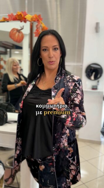 Σταμάτησα να ψάχνω το τέλειο. Το δημιούργησα. 👑

Μετά από τόσα χρόνια δοκιμών στο κομμωτήριο, πάντα ένιωθα ότι κάτι έλειπε από τα προϊόντα της αγοράς. Ήθελα να προσφέρω συνθέσεις με premium συστατικά και απόλυτα επαγγελματικό αποτέλεσμα, τις οποίες όμως κάθε γυναίκα θα μπορούσε να αποκτήσει για την καθημερινή της ρουτίνα στο σπίτι.

Αντί, λοιπόν, να συνεχίσω να ψάχνω, αποφάσισα να τα δημιουργήσω! 👑

Γνωρίστε τη νέα σειρά Mystique Beauty από το Royal Hair. Μια ολοκληρωμένη εμπειρία περιποίησης που περιλαμβάνει 3D Professional Shampoo, Argan Oil, Keratin Spray, Nourishing Leave-in Cream και Lipid Mask. Τώρα μπορείτε να έχετε την ποιότητα και το αποτέλεσμα του κομμωτηρίου στα χέρια σας, καθημερινά.

🛍️ Βρείτε ολόκληρη τη σειρά Mystique Beauty στο e-shop μας: royalhairshop.gr

  #royalhair  #mystiquebeauty  #HairCareRoutine #PremiumHairCare  #GreekBeautyBrands